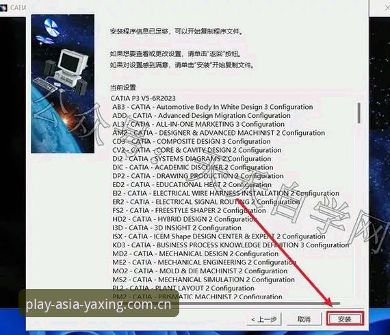 亚星游戏2026新版下载使用教程（v5.3关键修复+旧版兼容补丁操作全解）